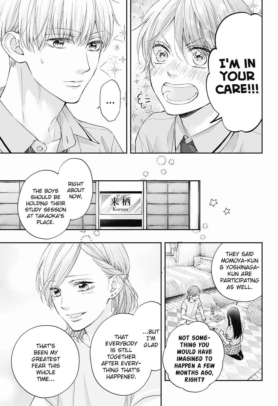 Kono Oto Tomare!, Chapter 109 image 08